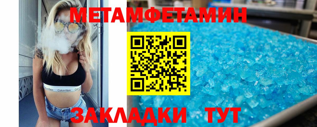 АМФЕТАМИН  Amphetamine 97%  Вход с VPN  Дятьково 