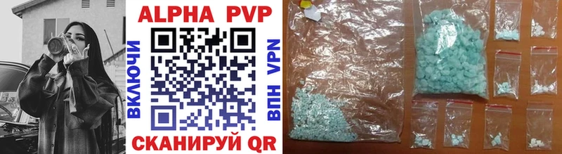 Alfa_PVP Crystall  Дятьково 