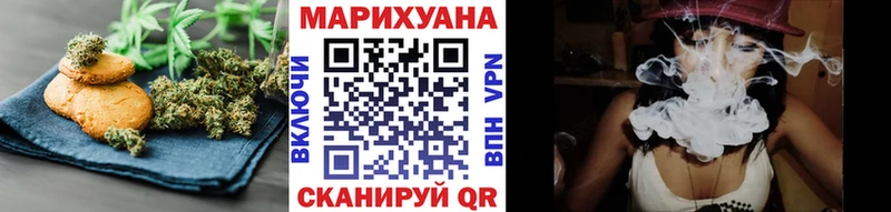 купить наркотик  Дятьково  Cannafood марихуана 