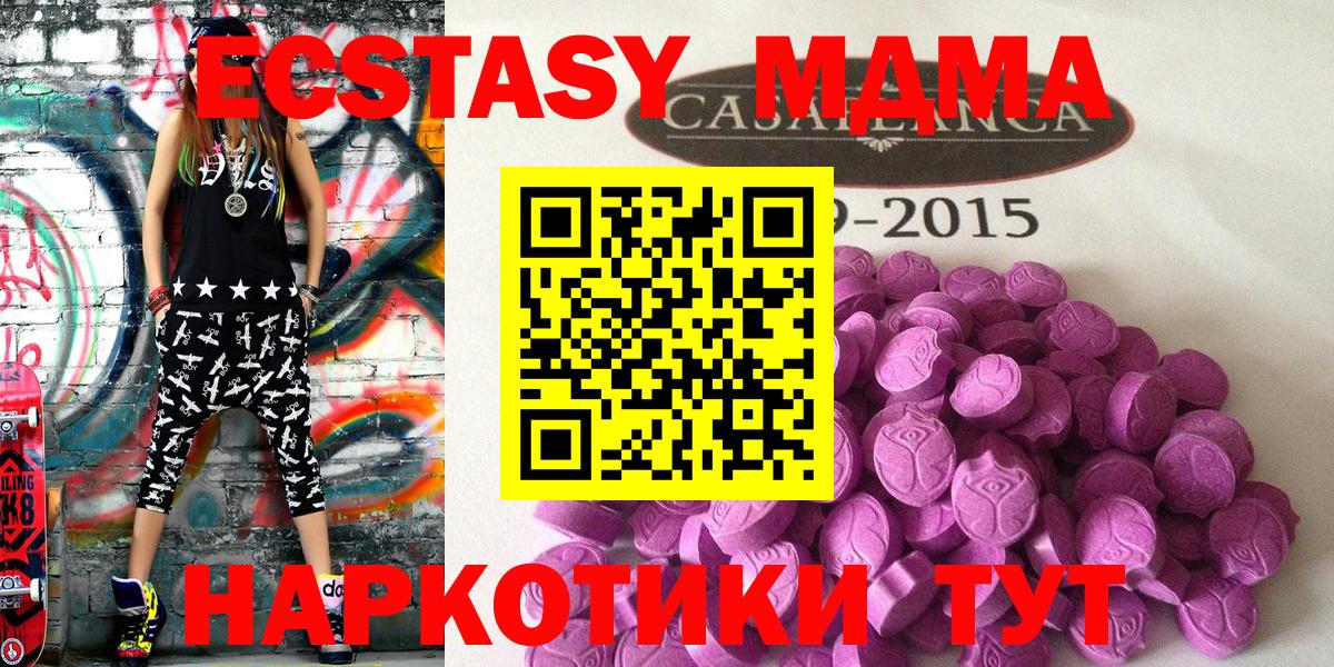 Ecstasy диски Дятьково
