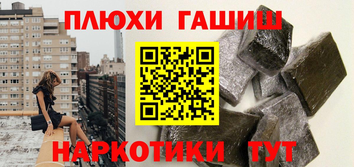 Дятьково  где можно купить   Вход с VPN  Гашиш убойный  Гашиш 40% ТГК 