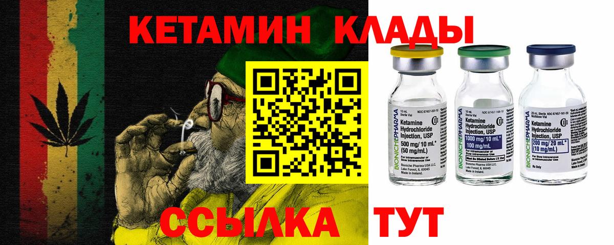Дятьково  Кетамин VHQ  darknet наркотические препараты  OMG онион  Вход с VPN  КЕТАМИН ketamine 