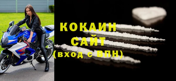 прущая мука Дмитров