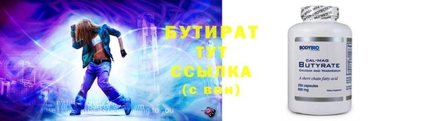 прущая мука Дмитров