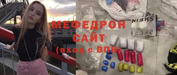 прущая мука Дмитров