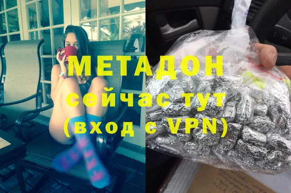 прущая мука Дмитров