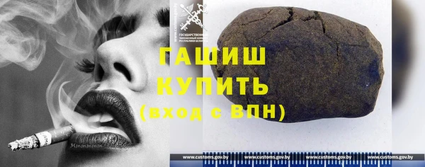 сатива Гвардейск