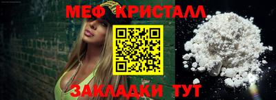 кокаин Конаково