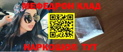 молекула духа Кингисепп