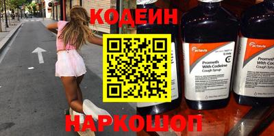 кокаин Конаково