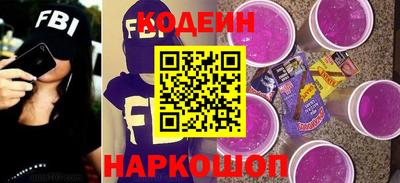 молекула духа Кингисепп