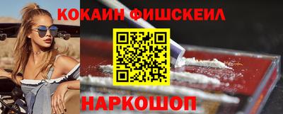молекула духа Кингисепп