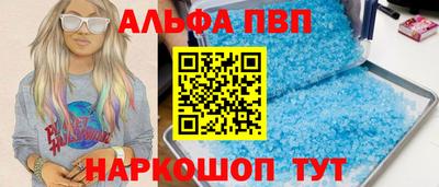 кокаин Конаково