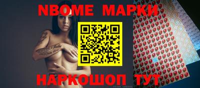 бошки Кимры