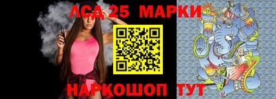 наркотики Кинель