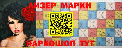 бошки Кимры