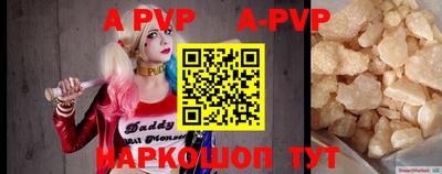 кокаин перу Коммунар