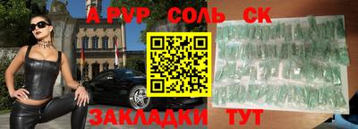 кокаин Конаково
