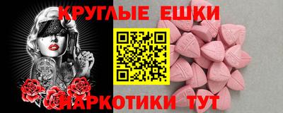 наркотики Кинель