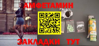 молекула духа Кингисепп