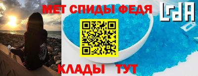 молекула духа Кингисепп
