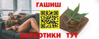 наркотики Кинель