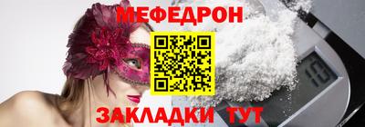 наркотики Кинель
