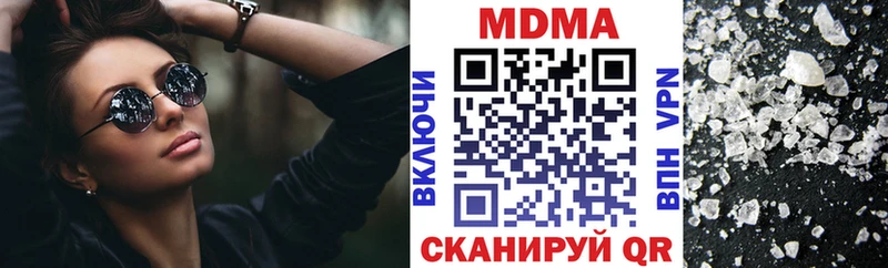 MDMA VHQ  Дятьково 