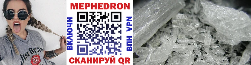 Мефедрон мука Дятьково