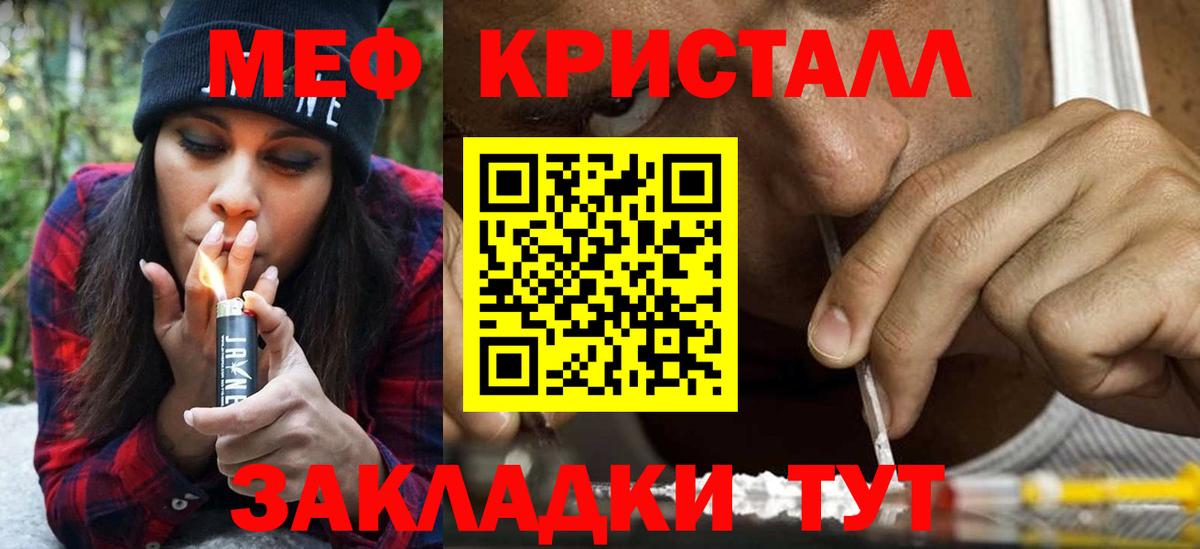 Мефедрон  Меф 4 MMC  Вход с VPN  Дятьково  МЯУ-МЯУ  Меф VHQ 