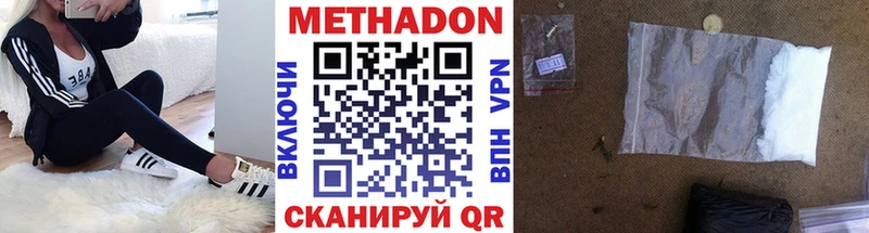 Метадон белоснежный  гидра зеркало  Дятьково 
