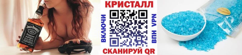 Первитин Декстрометамфетамин 99.9%  цены наркотик  Дятьково 
