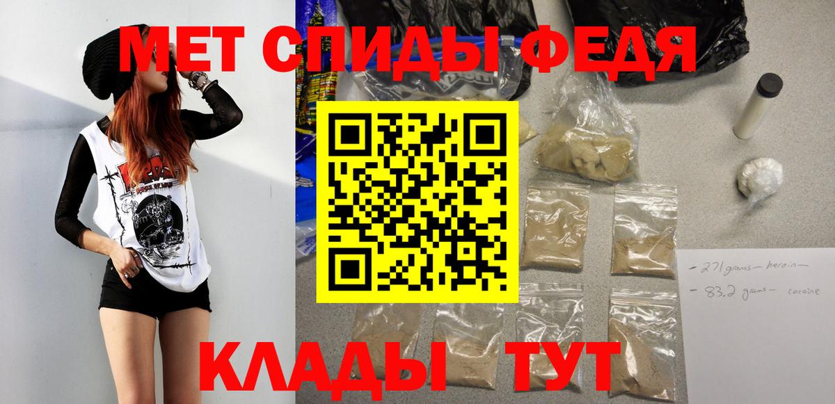 Дятьково  Метамфетамин винт  Вход с VPN 