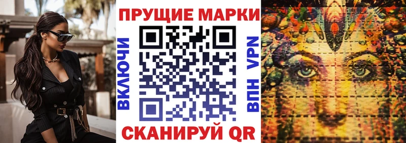 Марки NBOMe 1,5мг  нарко площадка как зайти  Дятьково 
