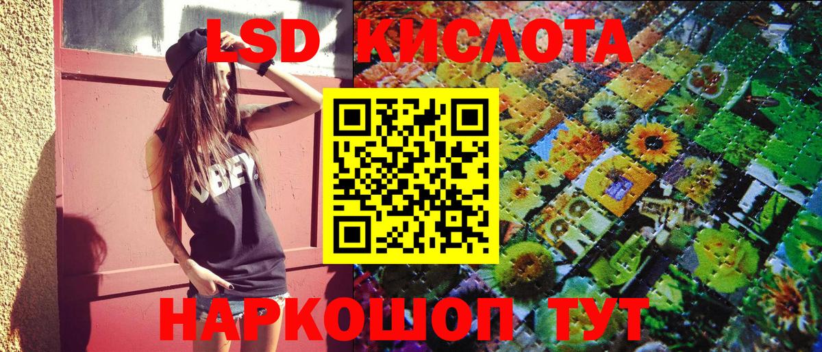 Наркотические марки 1,8мг  Вход с VPN  Марки N-bome  Дятьково 