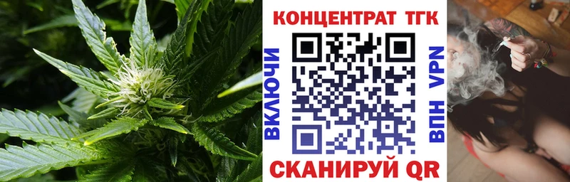 ТГК жижа где купить Дятьково