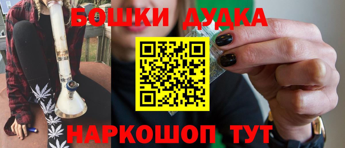 Дятьково  Конопля ГИДРОПОН  Бошки марихуана план  Вход с VPN  Марихуана Amnesia 